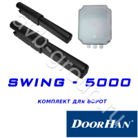 Комплект автоматики DoorHan SWING-5000KIT в Лермонтове 