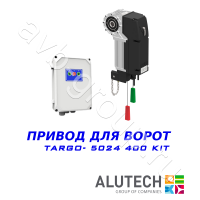 Комплект автоматики Allutech TARGO-10024-400KIT Установка на вал в Лермонтове 