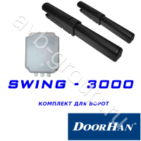 Комплект автоматики DoorHan SWING-3000KIT в Лермонтове 